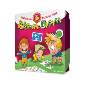 Игра настольная Шурум-Бурум для мальчиков - 25 карточек