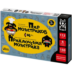 Игра настольная 2 в 1 Десятое королевство Пир монстриков