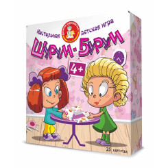 Игра настольная Шурум-Бурум для девочек - 25 карточек