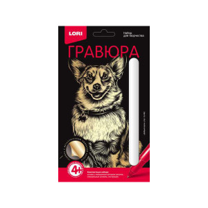 Гравюра с эффектом золота Lori Добрый Корги - 10*15 см