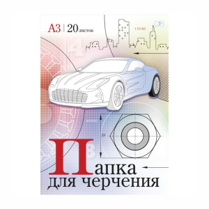 Папка для черчения ArtSpace - А3 - 20 листов