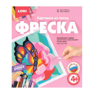 Фреска-картина из песка Lori Бабочка