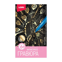 Гравюра Lori Антистресс. Благородный павлин - 13,5*23 см