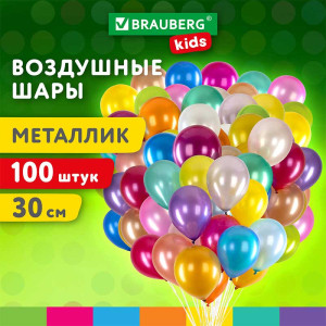 Воздушные шары Brauberg Kids Металлик - 30 см - 1 шт