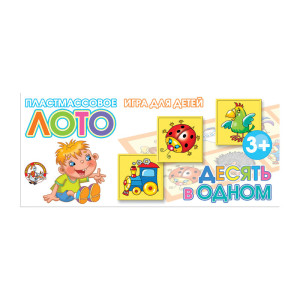 Игра настольная лото Десятое королевство - Десять в одном