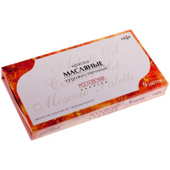 Краски масляные Гамма Московская палитра - 9 цветов