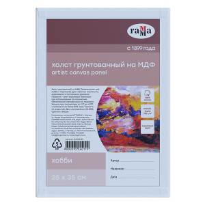 Холст на МДФ Гамма Хобби - 25*35 см - Хлопок