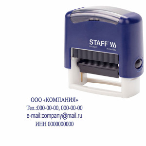 Штамп самонаборный Staff Printer 8052 - 4 строки
