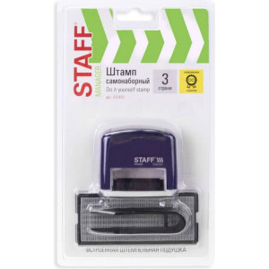Штамп самонаборный Staff Printer 8051 - 3 строки