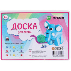 Доска для лепки Стамм - А4 - Белая