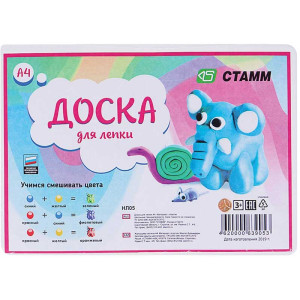 Доска для лепки Стамм - А4 - Белая
