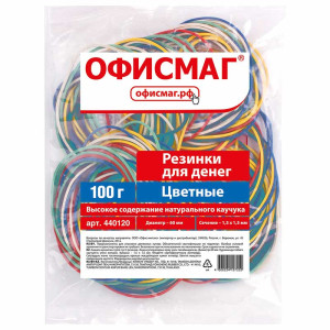Резинки для банкнот Офисмаг - 60 мм - Ассорти - 100 г