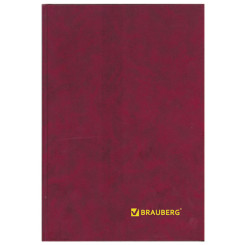 Книга учета Brauberg - А4 - 96 листов - Линейка - Бордовая