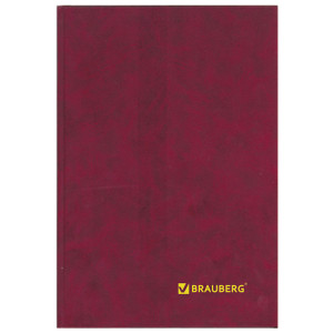 Книга учета Brauberg - А4 - 96 листов - Линейка - Бордовая