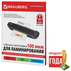 Пленка для ламинирования Brauberg - А3 - 100 мкм - 100 листов