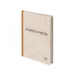 Книга канцелярская Staff - А4 - 96 листов - Клетка