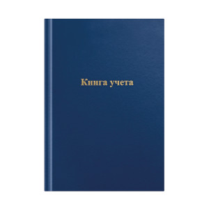 Книга учета OfficeSpace - А4 - 192 листа - Клетка - Синяя