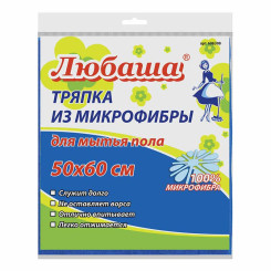 Салфетка для пола из микрофибры Любаша - 50*60 см - Синяя
