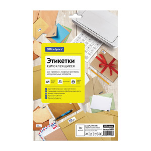 Самоклеящаяся бумага OfficeSpace - А4 - 25 листов - Красный неон