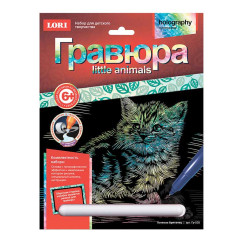 Гравюра голографическая Lori Котёнок британец - 18*24 см