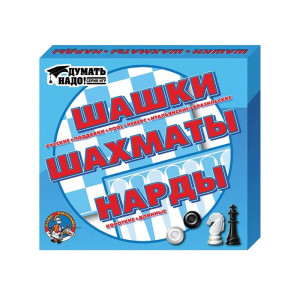 Игра 3 в 1 Десятое королевство - Шашки - Шахматы - Нарды