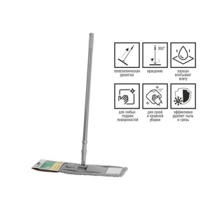 Универсальная швабра с черенком Perfecto Linea - 64-110 см - Телескопическая рукоятка