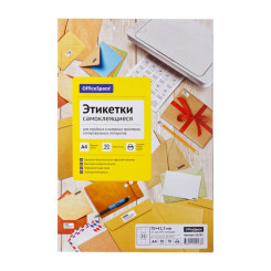 Наклейки бумажные OfficeSpace - А4 - 50 листов - 70*42,3 мм - Белые - 21 шт на листе Наклейки бумажные OfficeSpace - А4 - 50 листов - 70*42,3 мм - Белые - 21 шт на листе