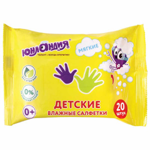 Салфетки влажные для детей Юнландия - 20 шт