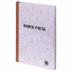 Книга учета Staff - А4 - 96 листов - Клетка - Крафт