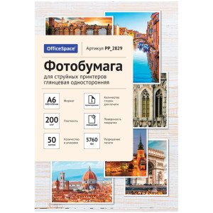 Фотобумага OfficeSpace - А6 - Глянцевая - Односторонняя - 200 г/кв. м - 50 листов