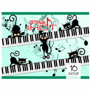 Тетрадь для нот ArtSpace - А5 - 24 листа