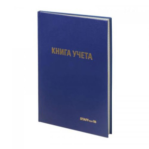Книга учета Staff - А4 - 96 листов - Клетка - Синяя
