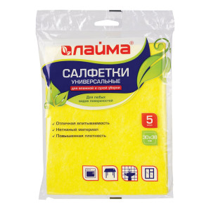 Салфетки вискозные Laima - 30*38 см - 5 шт