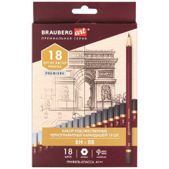 Набор карандашей Brauberg Premiere - Профессиональные - 18 штук - Заточенные