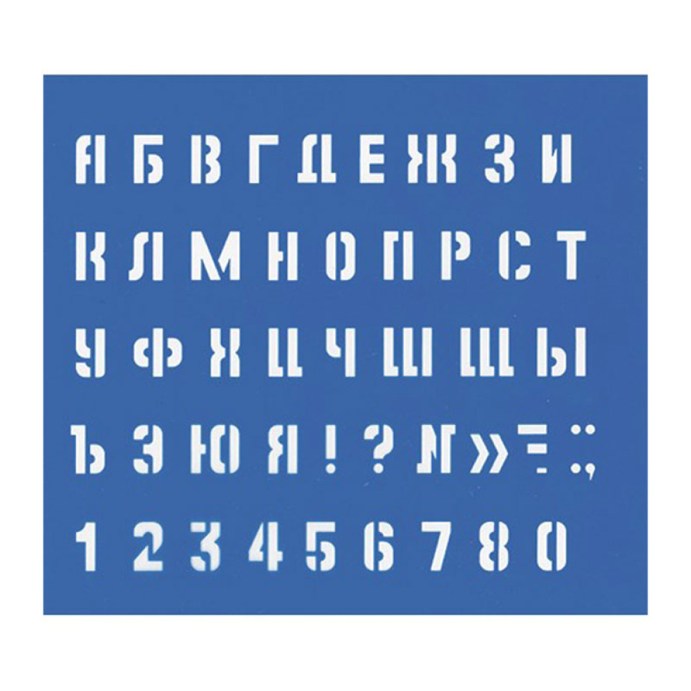 Трафарет букв и цифр - 15 мм - Средний - ПВХ - 190*170 мм Трафарет букв и цифр - 15 мм - Средний - ПВХ - 190*170 мм