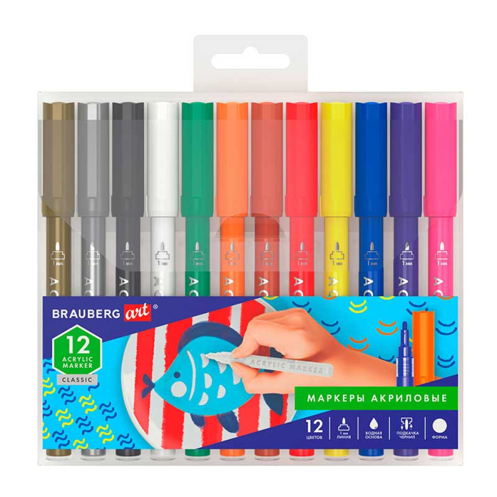 Набор акриловых маркеров Brauberg Art Classic - 12 цветов Набор акриловых маркеров Brauberg Art Classic - 12 цветов