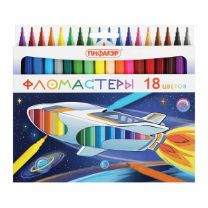 Фломастеры Пифагор Космос - 18 шт