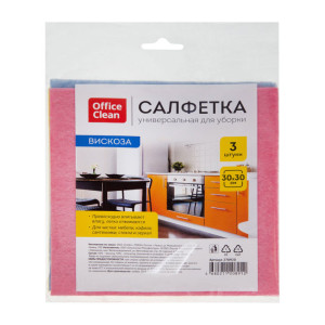 Салфетка протирочная OfficeClean - 30*30 см - Вискоза - 3 шт
