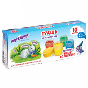 Гуашь Юнландия Юный волшебник - 10 цветов - 200 мл