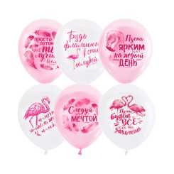 Воздушные шары ПатиБум Фламинго - 30 см - 1 шт Воздушные шары ПатиБум Фламинго - 30 см - 1 шт