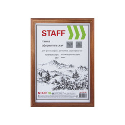Фоторамка Staff - 21*30 см - Мокко