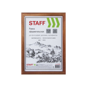 Фоторамка Staff - 21*30 см - Мокко