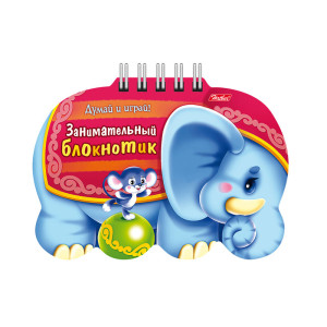 Книжка-задание Hatber Слоник - А6 - 32 страницы