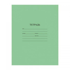 Тетрадь школьная ArtSpace - 12 листов - А5 - Линейка