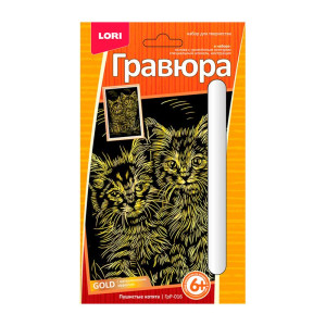 Гравюра с эффектом золота Lori Пушистые котята - 10*15 см