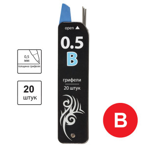Грифель Brauberg Black Jack - 0,5 мм - В - 20 штук