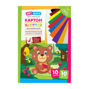 Набор цветного картона ArtSpace Волшебный медвежонок - А4 - 10 листов - 10 цветов - Немелованный