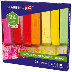 Пастель сухая художественная Brauberg - 24 шт