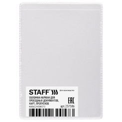 Обложка для проездного Staff - Прозрачная Обложка для проездного Staff - Прозрачная