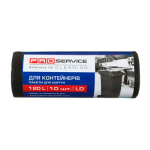 Пакеты для мусора PRO service - 120 литров - 10 штук